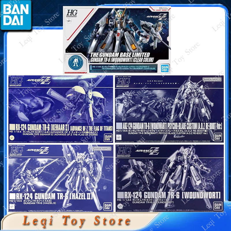 Model Kit Code Geass - Bandai Originale HG RX-124 ARZ-124 GUNDAM