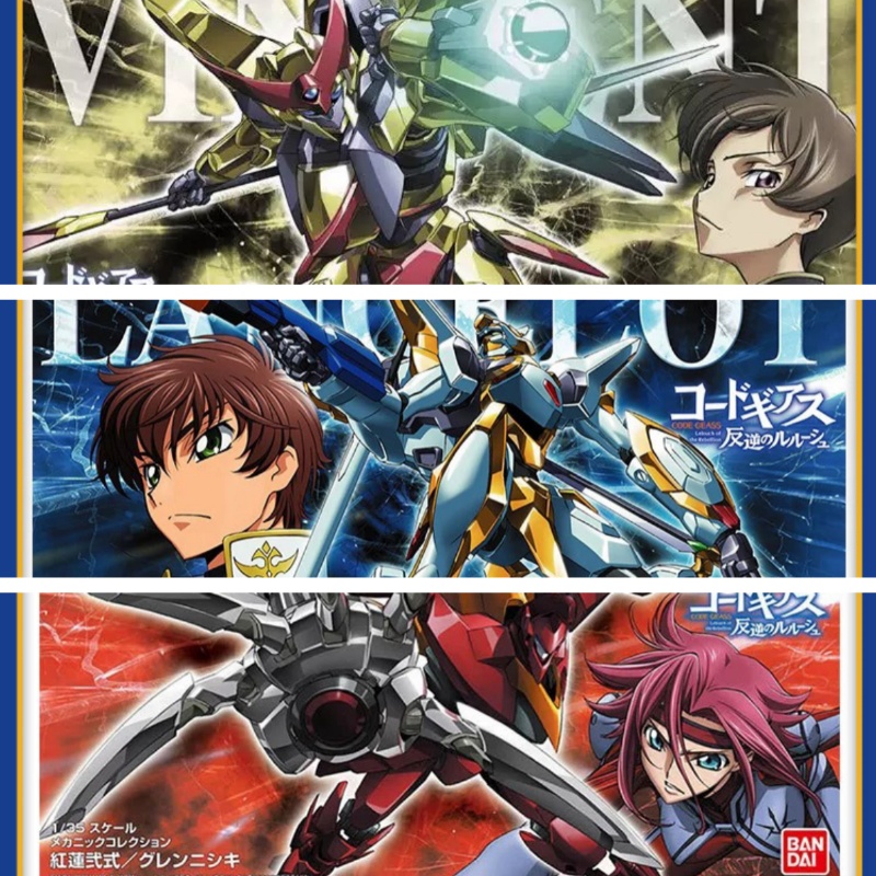 Model Kit Code Geass - In Magazzino Bandai Hg 1/35 Codice