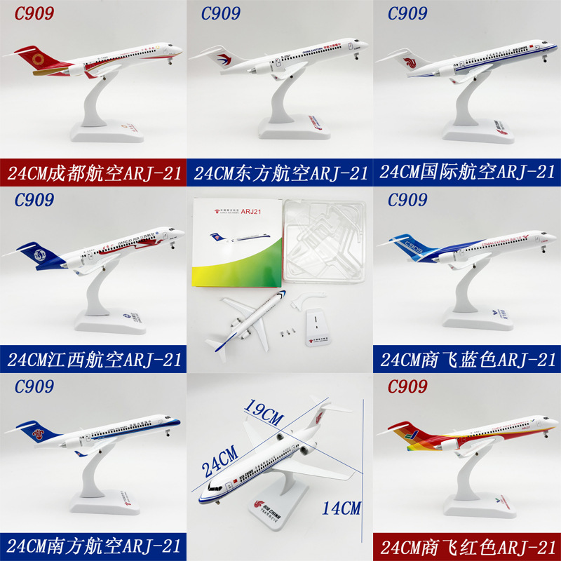 Model Kit Airplane - Modellino di aereo giocattolo da 24