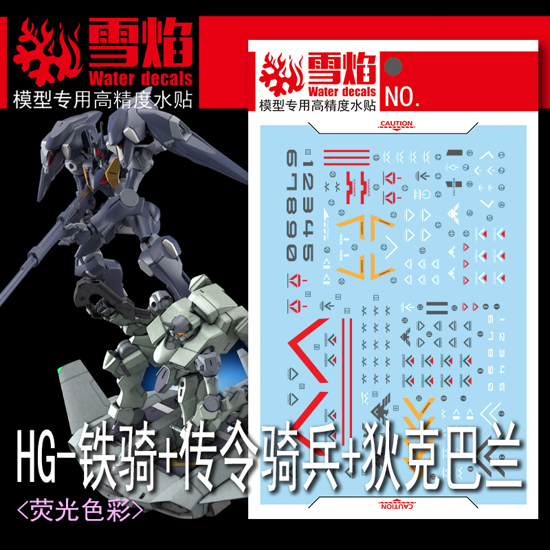 Model Kit Jms - Modello Decalcomanie Acqua Decalcomanie Strumento Per