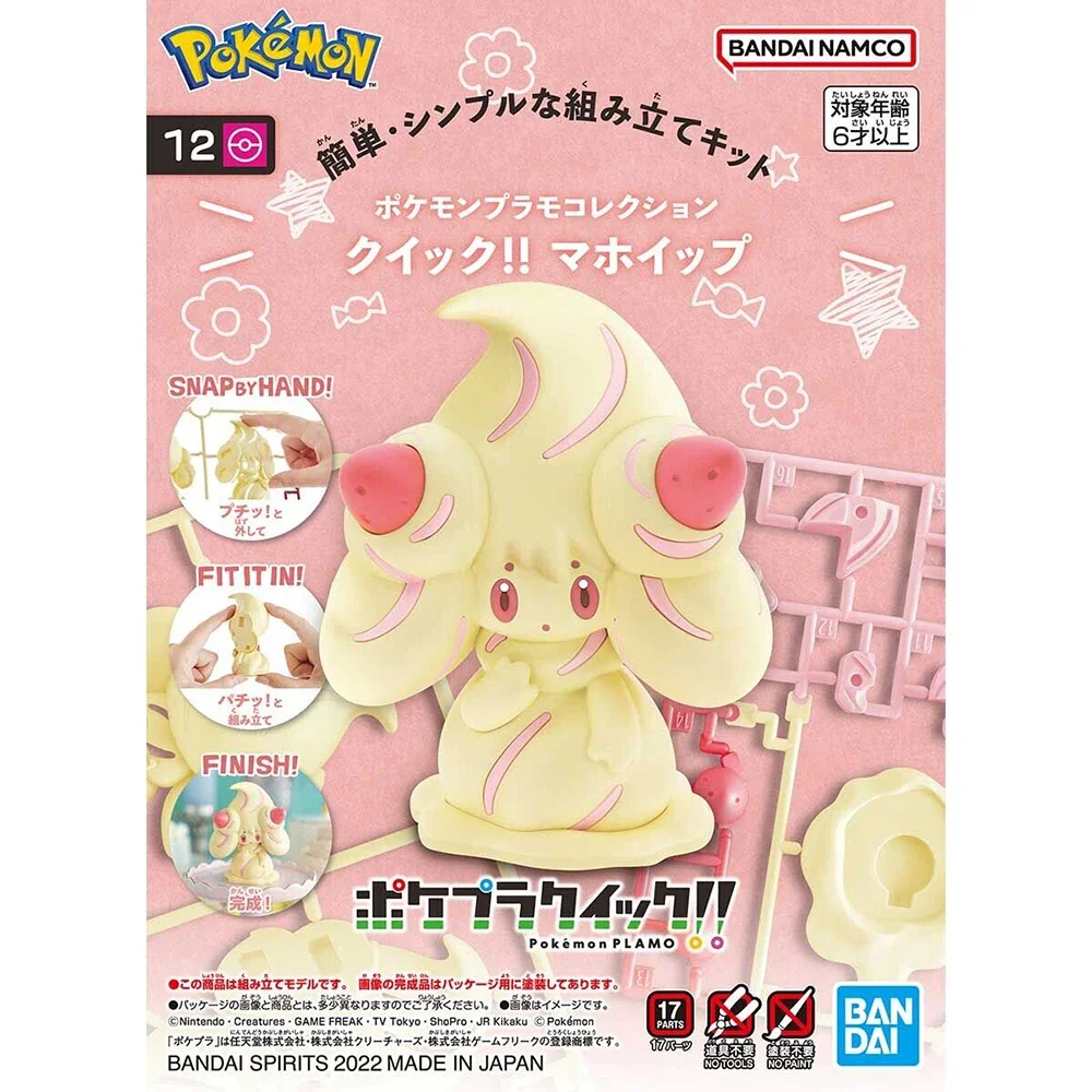 Model Kit Gundam Bandai - Anime Originale Bandai Pokemon Figure Kit