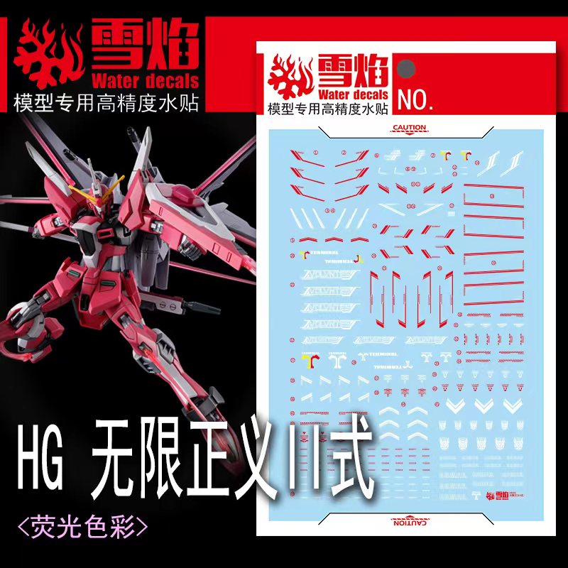 Model Kit Jms - Modello Decalcomanie Decalcomanie per scivoli d'acqua