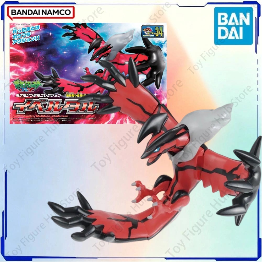 BANDAI Originale Kit Modellini - Model Kit Xerneas recensione e prezzo