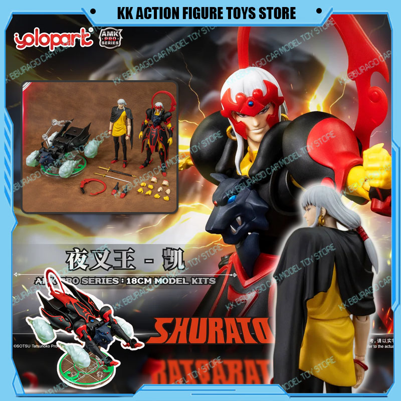 YOLOPARK Shurato Night King Ku - Model Kit Yolopark recensione e prezzo