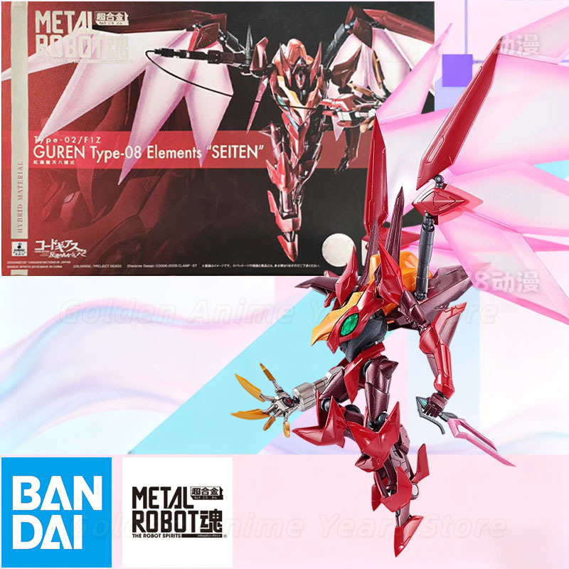 Bandai METAL ROBOT Spirits Cod - Model Kit Code Geass recensione e prezzo