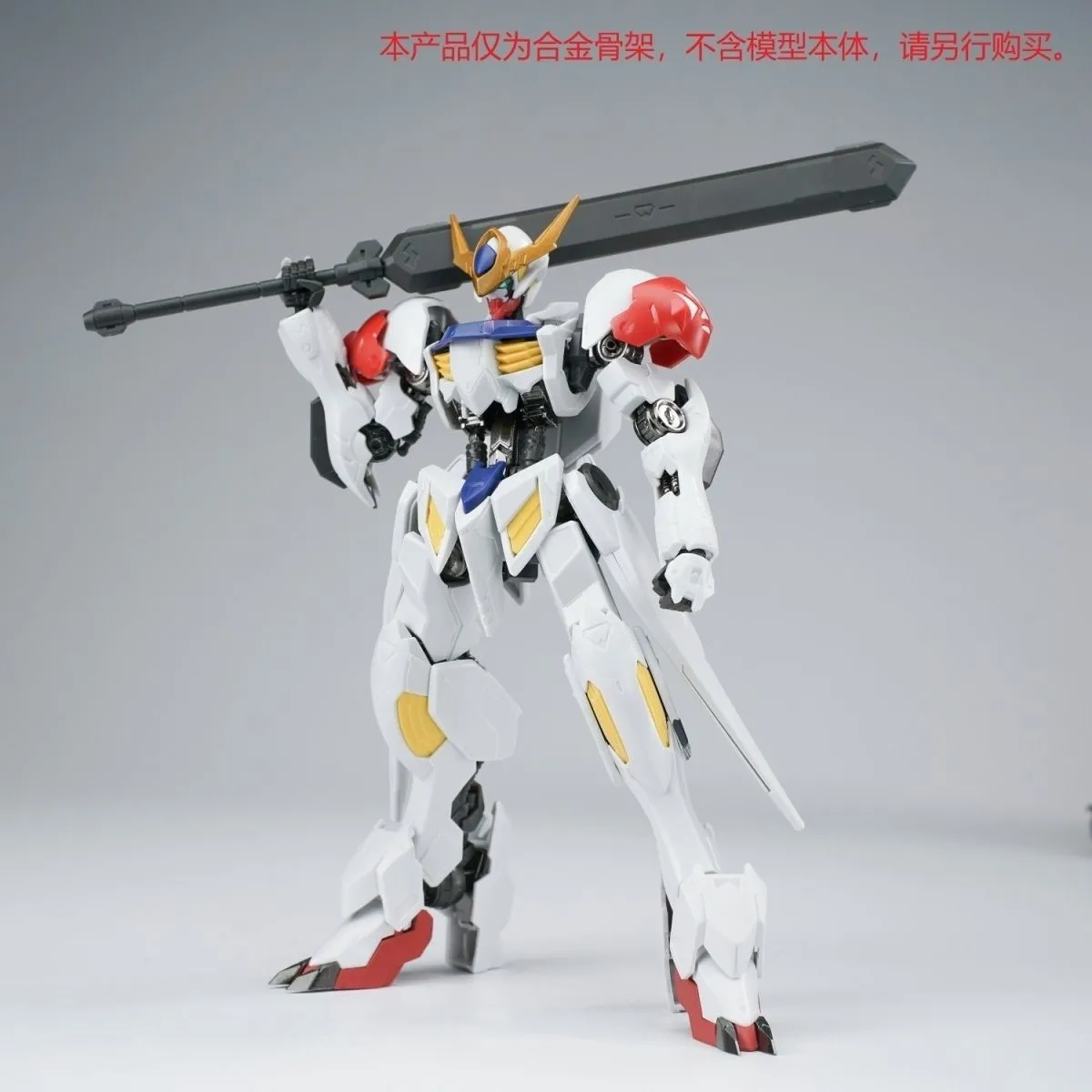 Ew Hg 1/144 Barbatos Iron Bloo - Model Kit Jms recensione e prezzo