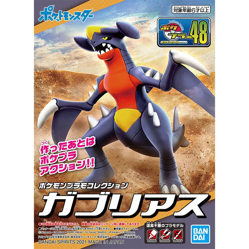 Kit Modellini Bandai Pokémon:  - Model Kit Xerneas recensione e prezzo