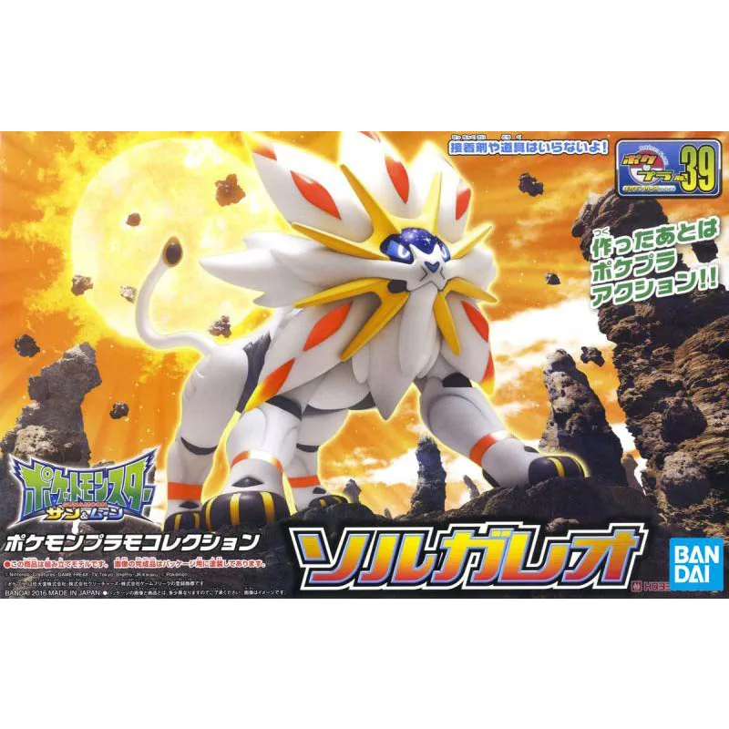 Kit Modellini Bandai Pokémon:  - Model Kit Xerneas recensione e prezzo