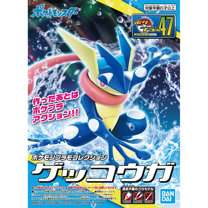 Bandai Pokemon Model Kit Evolu - Model Kit Xerneas recensione e prezzo