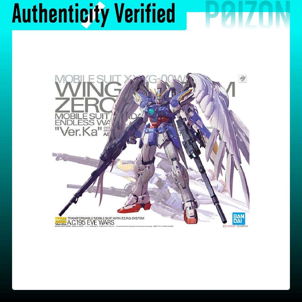 BANDAI MG 1/100 Nuovo Kit Mode - Model Kit Gundam Bandai recensione e prezzo