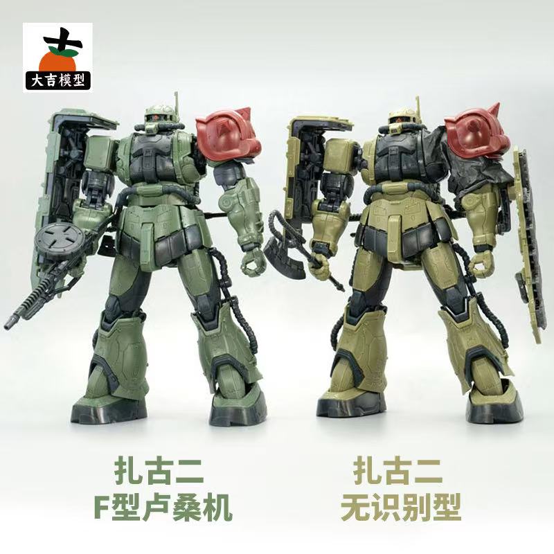 HG 1/144 Zaku II Tipo F LeSEAN - Model Kit Jms recensione e prezzo