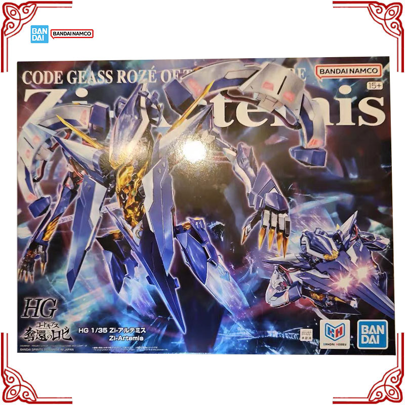 Originale Bandai Code Geass Ro - Model Kit Code Geass recensione e prezzo