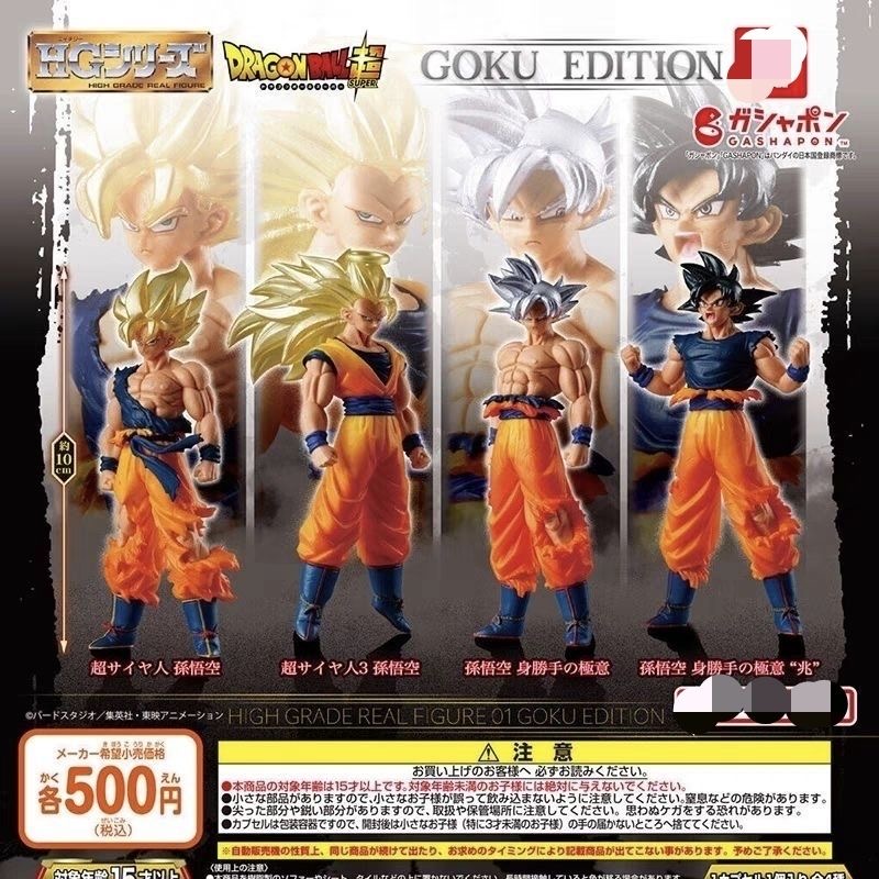Dragon Ball HG: Statuetta di A - Model Kit Vegeta recensione e prezzo