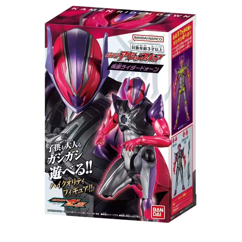 Modelli originali di giocattol - Model Kit Gundam Bandai recensione e prezzo