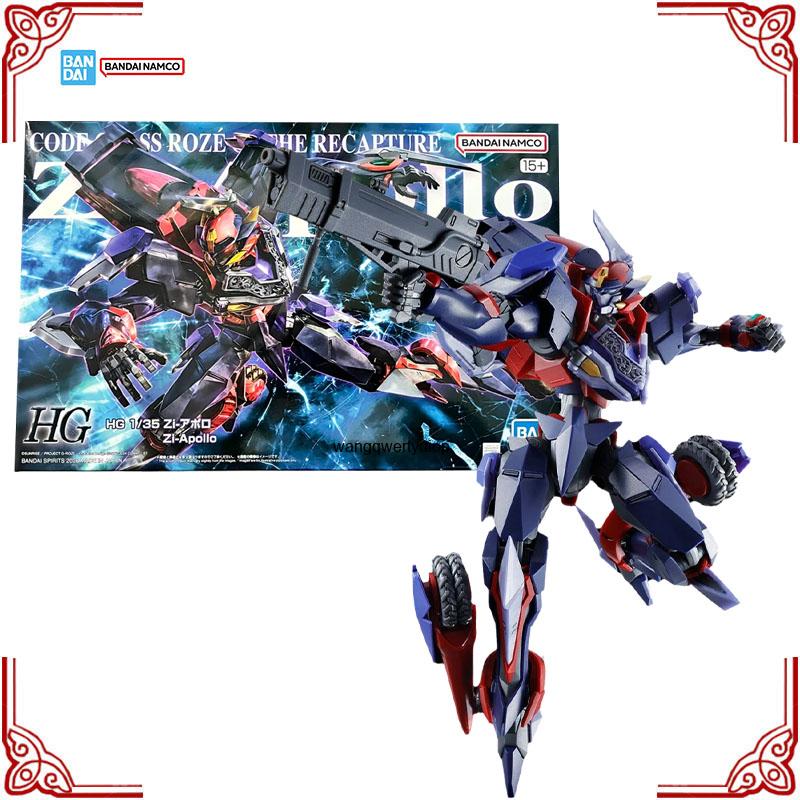Originale Bandai Code Geass Ro - Model Kit Code Geass recensione e prezzo