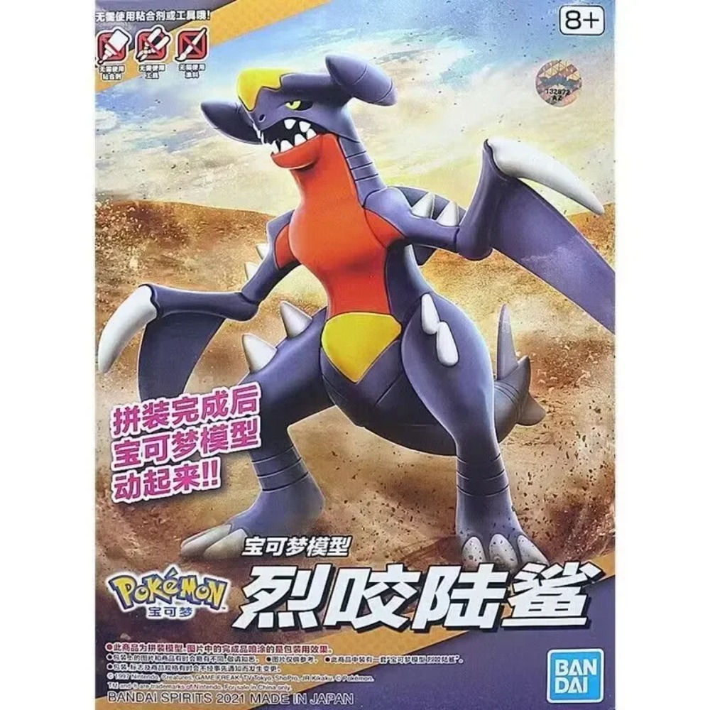 Bandai Pokemon Figure Plamo Ga - Model Kit Gundam Bandai recensione e prezzo