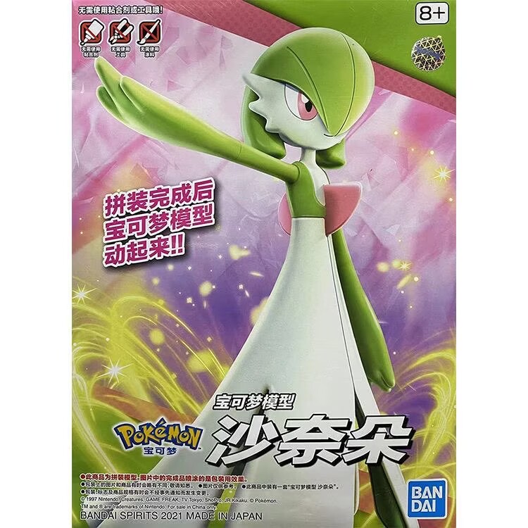 Bandai Pokemon Figure Plamo Ga - Model Kit Gundam Bandai recensione e prezzo