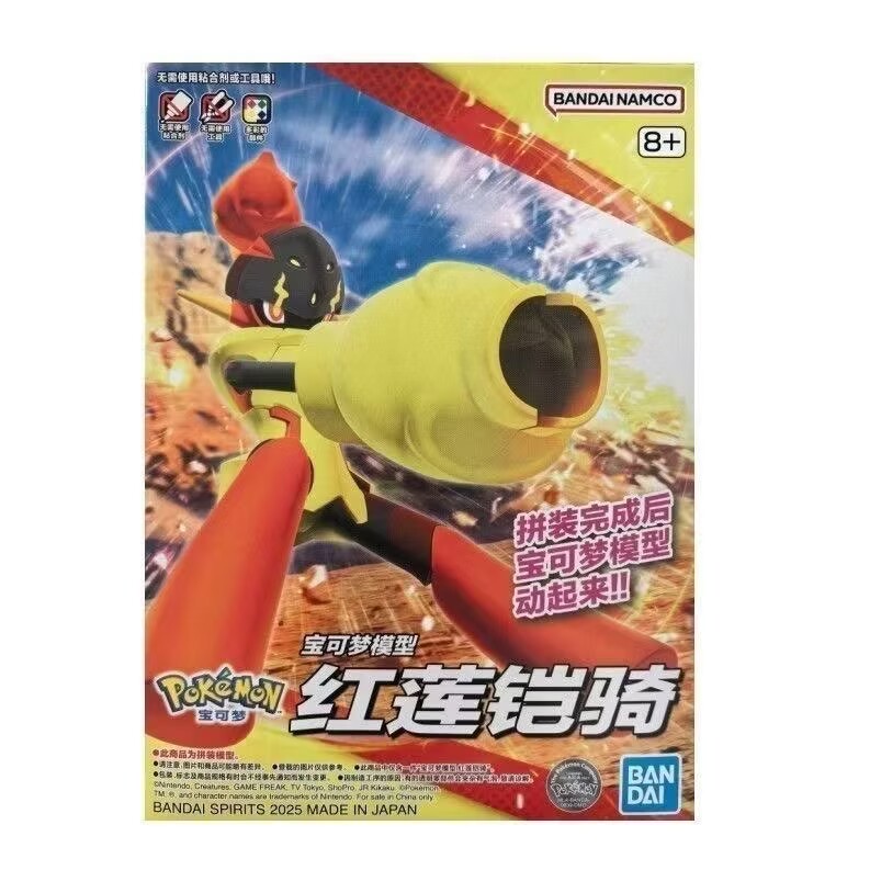 Bandai Pokemon Figure Plamo Ga - Model Kit Gundam Bandai recensione e prezzo