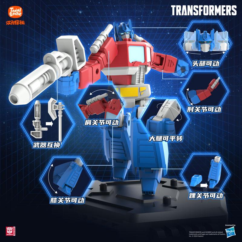 Trasformazione originale G1 Op - Model Kit Yolopark recensione e prezzo
