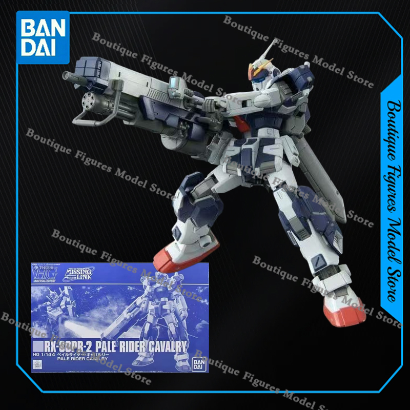 Bandai Originale HG RX-80PR PA - Model Kit Code Geass recensione e prezzo