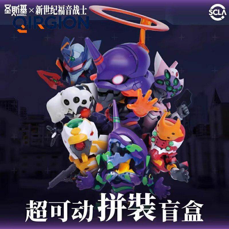 Soskill Evangelion Q Version A - Model Kit Gundam Bandai recensione e prezzo