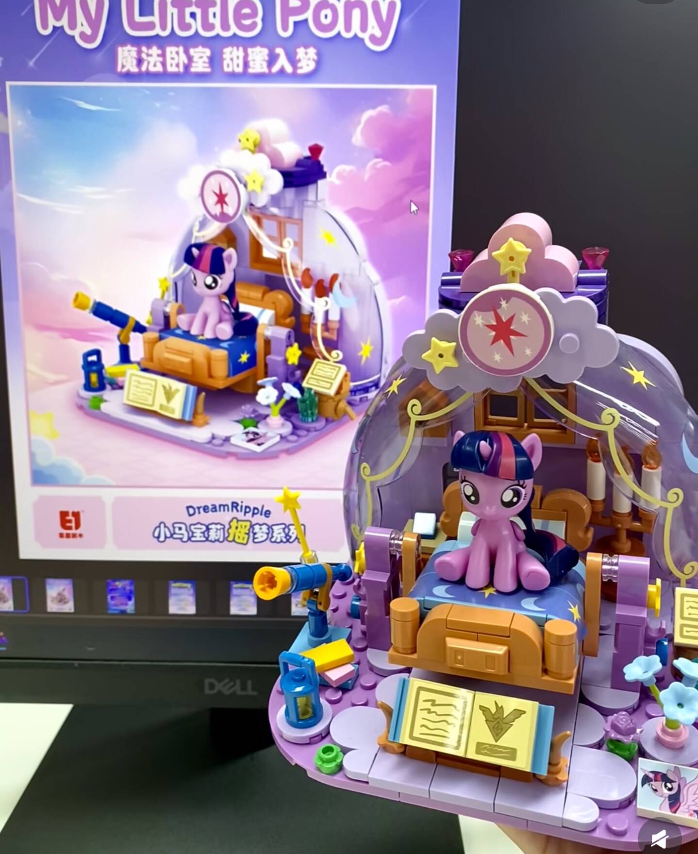 2025 Hot New My Little Pony Dr - Model Kit Gundam Bandai recensione e prezzo